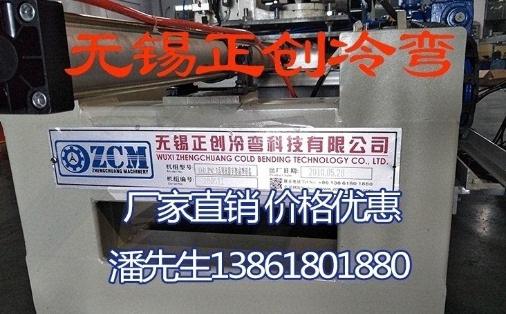 冷彎設(shè)備都有哪些優(yōu)勢(shì)