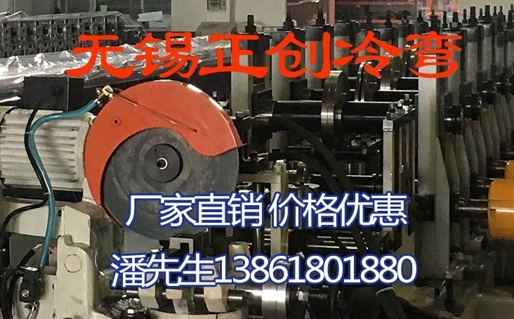 無(wú)錫車(chē)廂板設(shè)備的優(yōu)點(diǎn)分析