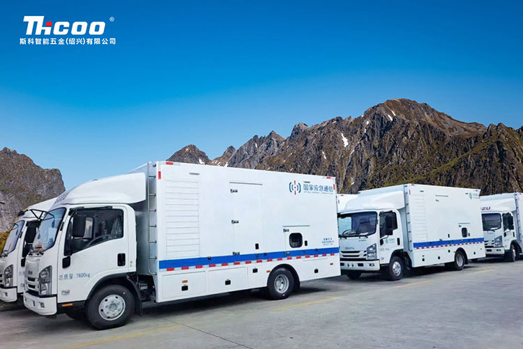 斯科特種車輛用鎖推介！