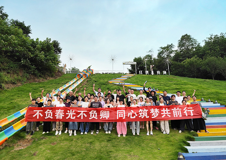 不負(fù)春光不負(fù)卿，同心筑夢共前行 | 2025年斯科團(tuán)建活動圓滿結(jié)束
